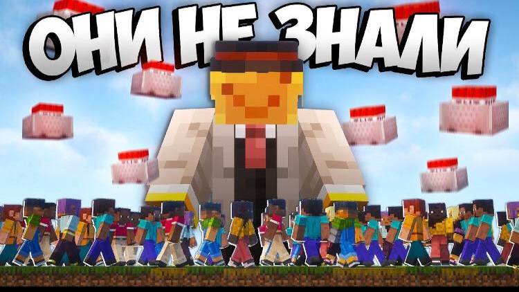 БУМПАК - История СМЕРТЕЛЬНОЙ ЛОВУШКИ на Анархии Майнкрафт ФанТайм смотреть онлайн