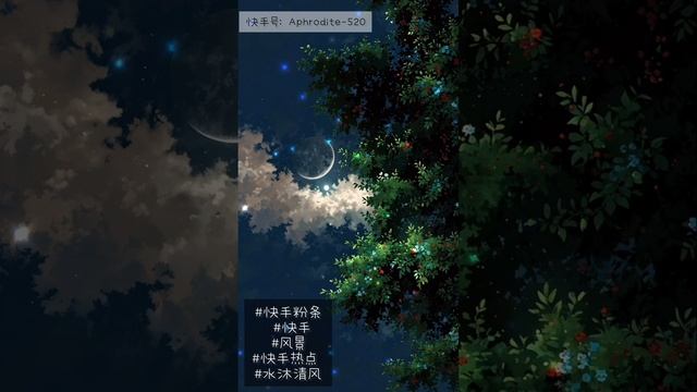 ＃水沐清风 #screenRecorder