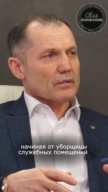 Бывший ректор РГУ Игорь Мурог о задачах руководителя ВУЗа