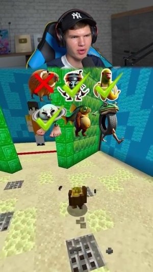 Кто Дойдет до Конца в Minecraft?🤯 99% НЕ УГАДАЮТ #shorts #шортс #minecraft #майнкрафт #вмайнкрафт