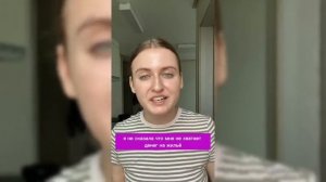 Тиктокерша ставила свою мать продать квартиру ради своей мечты! Очередной конфликт в тиктоке!