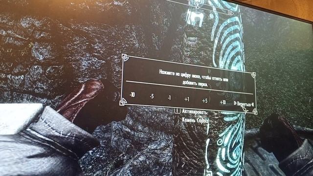 Skyrim S Modami путь монаха 3 часть