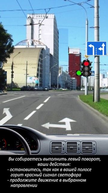 Можно или нет двигаться согласно ПДД смотреть онлайн