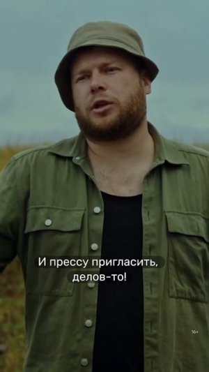 Типичный мэр | Сериал: «Тяни, Сундук!»