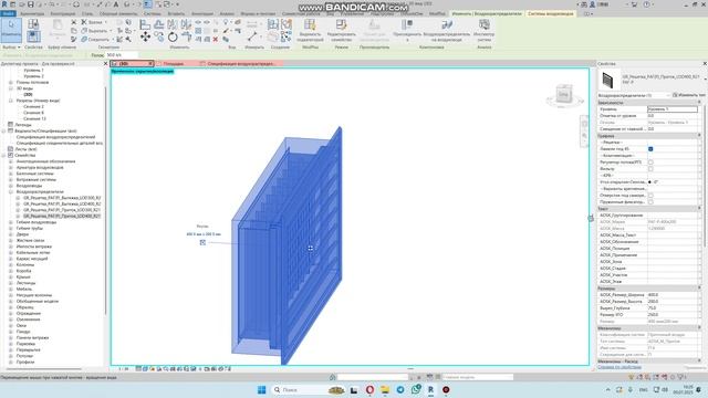 Решетки РАГ, РАГ-В, РАГ-M, примеры спецификаций смотреть онлайн