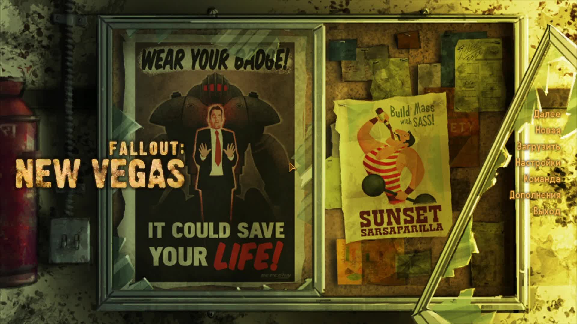 Прохождение игры Fallout: New Vegas (Стрим) в 2025 # 20