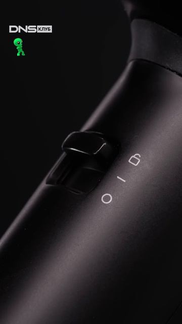 Фен Sheo Kamari Black Sand смотреть онлайн