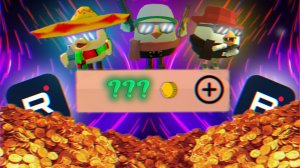 Сколько монет стоят скины рутуберов по чикен ган?#чг#чикенган#ден19к#кореш#