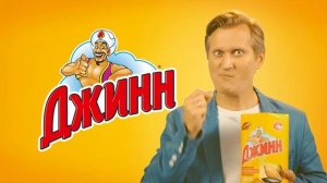 Семечки ДЖИНН и Андрей Рожков (Артист Шоу «Уральские Пельмени»))