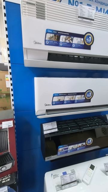 Midea Breezeless E Full Dc Inverter 💥💯
