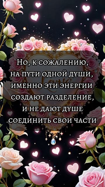 Близнецовые пламена смотреть онлайн