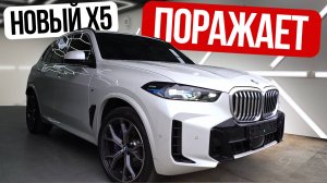BMW X5 Рестайлинг / Фишки, детали интерьера и отличия от дореста