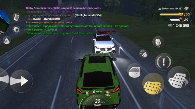 мерс встречка смотреть онлайн