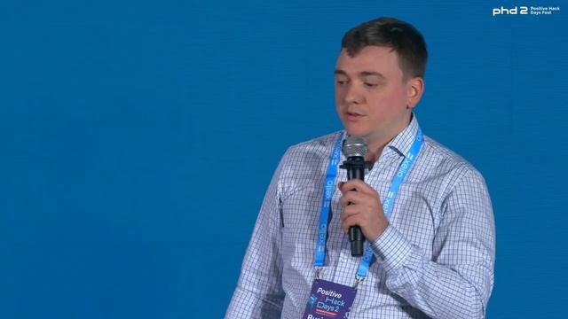 Xello о международном киберфестивале PHDays Fest 2