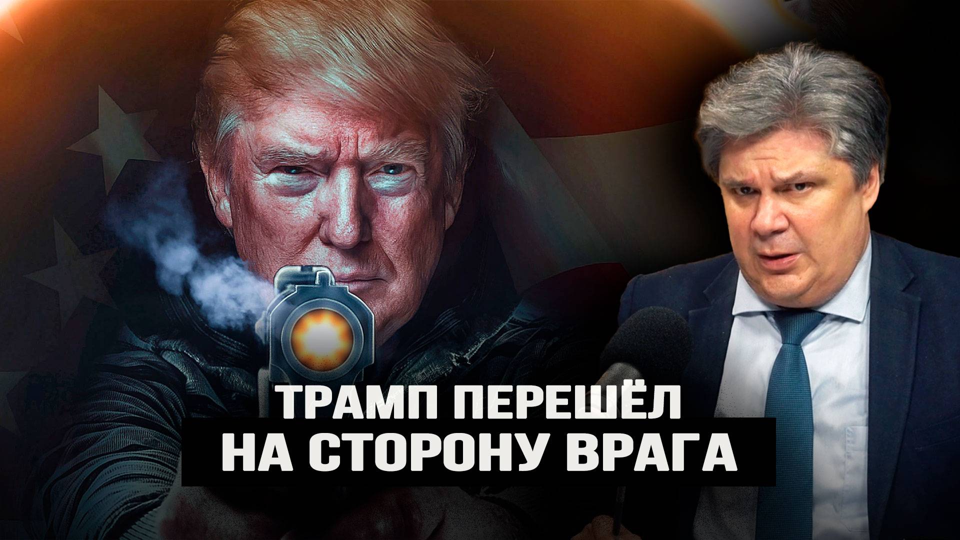 Ответка за теракты прилетела в полном объёме. Николай Сорокин смотреть онлайн