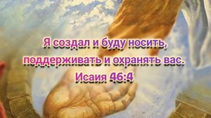 ОН С ТОБОЮ ВСЕГДА❗