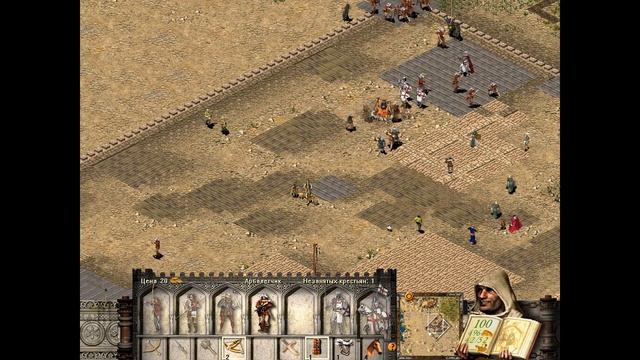 Stronghold Crusader. Кампания №3, "Королевский крестовый поход". 3. "Фридрих Барбаросса. осада Икони