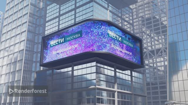 (для тех кто живёт в москве) Что если вернут передачу Вести, Москва? смотреть онлайн