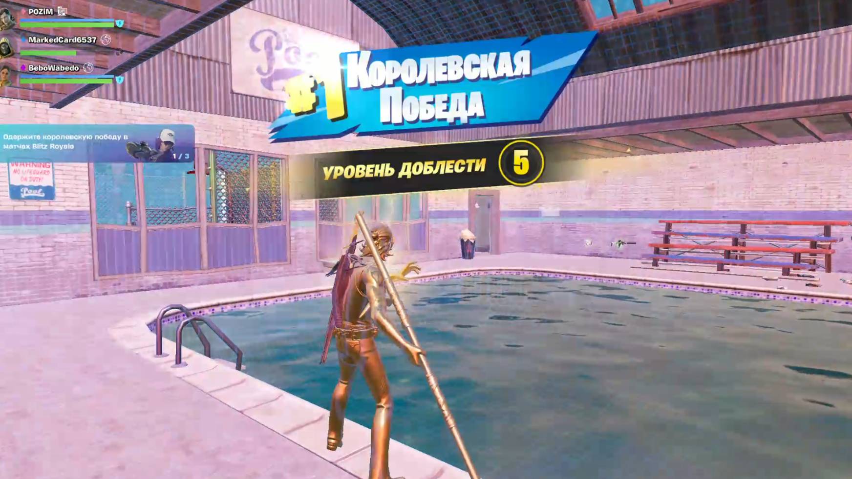 Fortnite - Blitzедц 2 (без комментариев, но с победами)