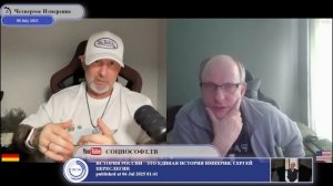 Украинские беженцы в Германии и США