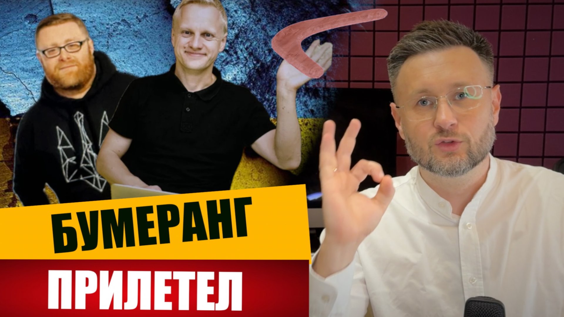 ПОЛКОВНИК СБУ УБИТ В КИЕВЕ/ БУМЕРАНГ БУТКЕВИЧА/ Тарас СИДОРЕЦ