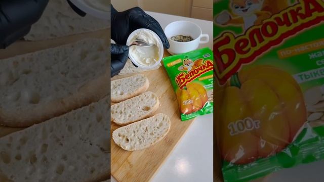 Семечки Джинн и Белочка