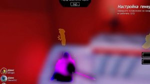 играю за всех убийц в форсакене