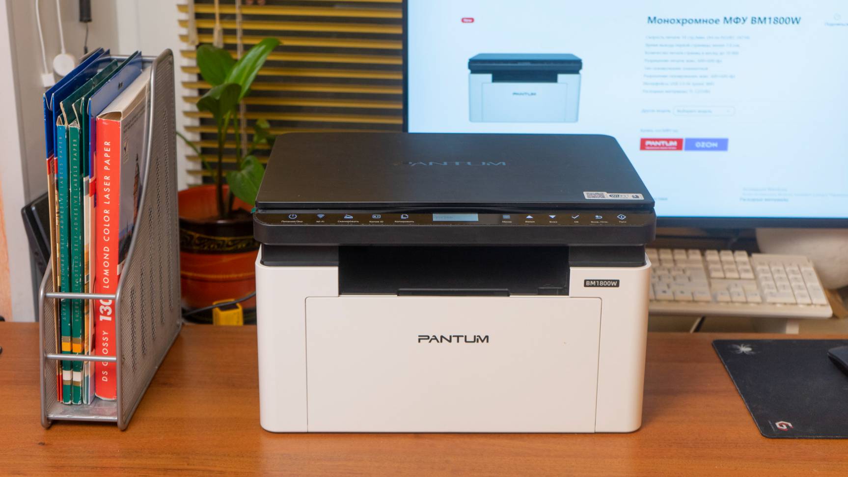 Обзор МФУ Pantum BM1800W