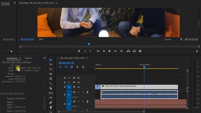 Рассинхронизация звука и видео в Premiere Pro - Звук отстаёт от видео смотреть онлайн