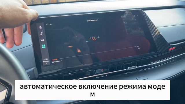 Чанган (Changan) установка приложений (удаленно)