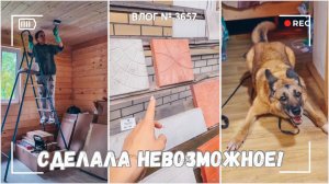 Я сделала невозможное! | Покупаю машину песка  -  ВЛОГ №3657 - 09.07.25