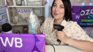 ASMR📦УСЫПЛЯЮЩИЙ ПВЗ OZON и Wildberries🏬ПОЛНОЕ ВИДЕО👇СМОТРИТЕ НА БУСТИ и в ПРЕМИУМ Дзен ПО ССЫЛКАМ