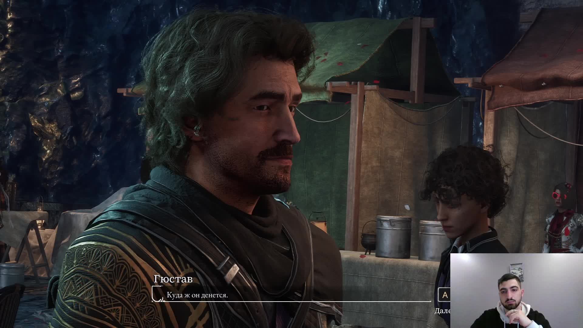 Expedition33 Часть 1