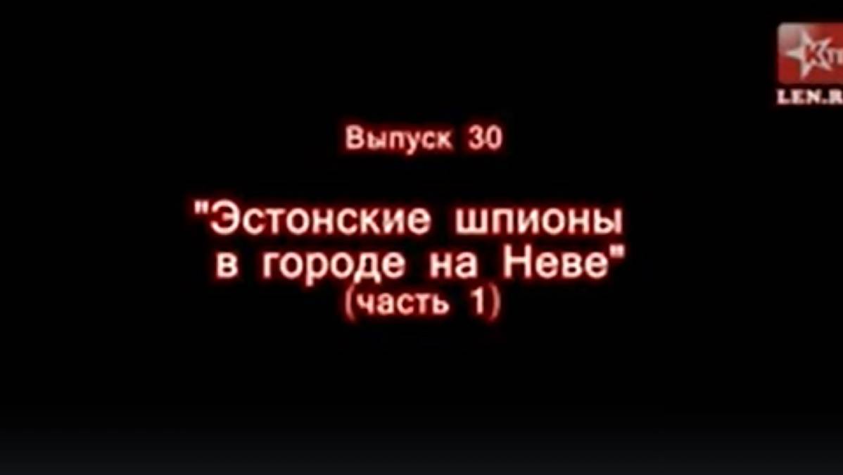 Эпоха Сталина -- Часть 30 -- 