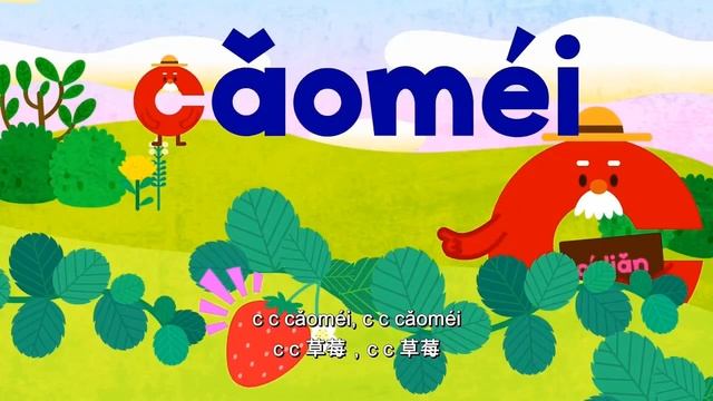 Песня z c s смотреть онлайн