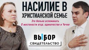 Я выжил благодаря Богу! | свидетельство Тимофей Ящуковский | Выбор Студия РХР