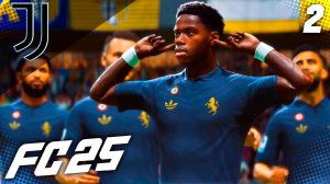 FC 25 КАРЬЕРА ЗА ЮВЕНТУС #2 - МОЛОДОЙ ЗАЩИТНИК ГРОМКО ЗАЯВЛЯЕТ О СЕБЕ!
