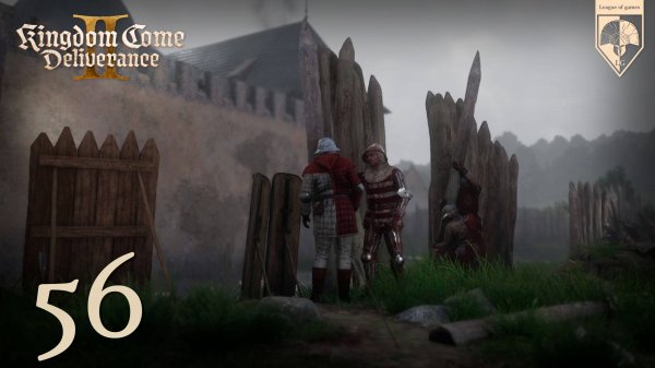 56. #Kingdom Come Deliverance 2. Часть пятьдесят шестая: в осаде.