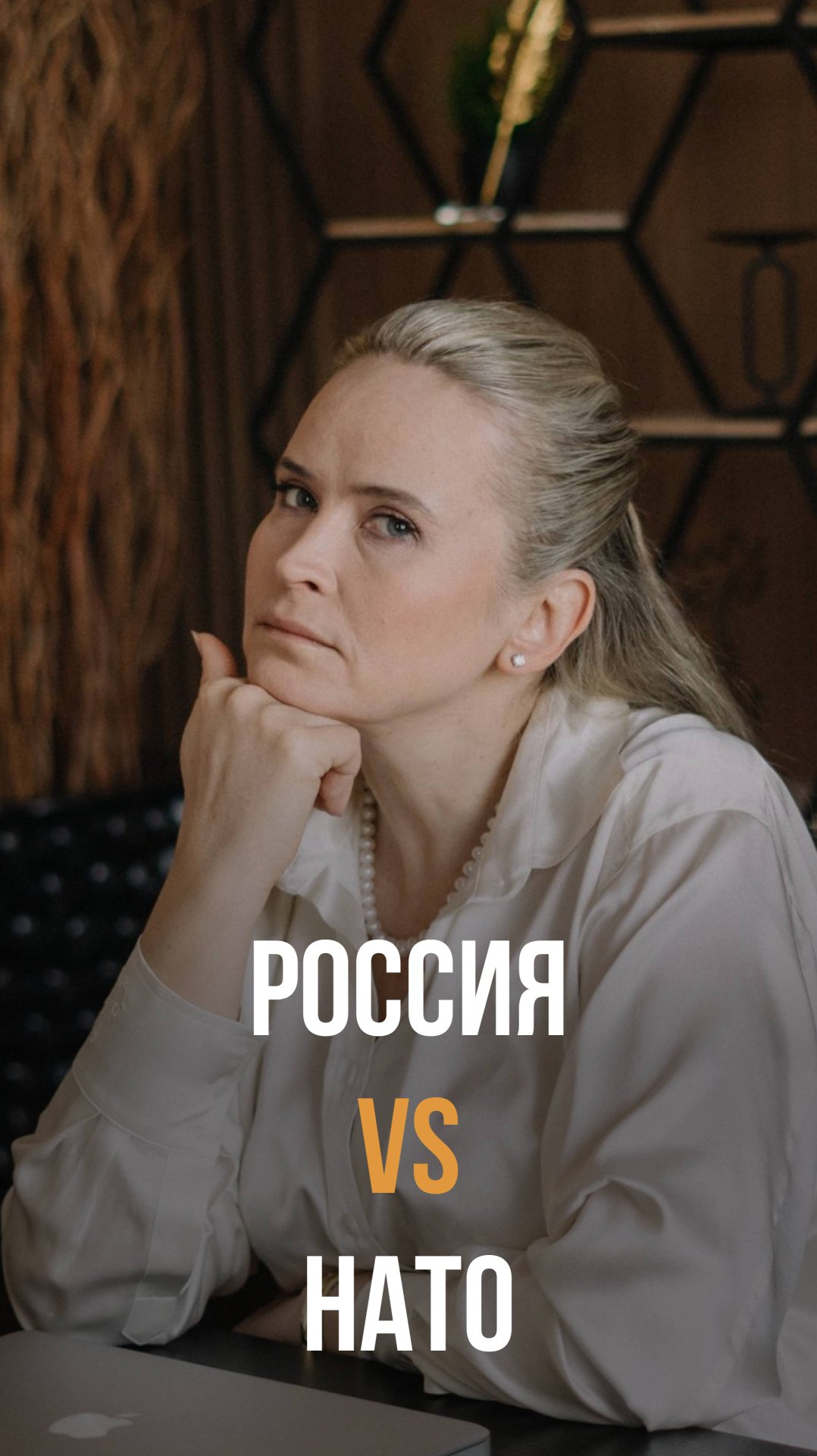 Война будущего уже началась? смотреть онлайн