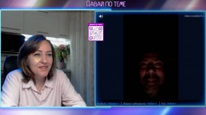 Гоцали по темам наперегонки | Давай по теме #Чатрулетка #РулетТв