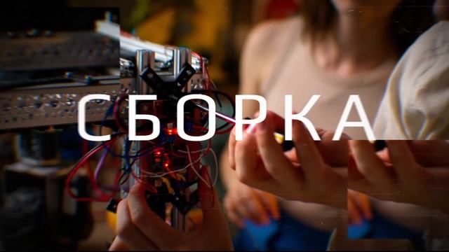 1Т — Курс «Автономные мобильные роботы: программирование и электроника» (офлайн) смотреть онлайн