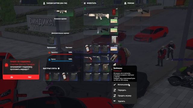 Grand Theft Auto V 2025.07.11 - 01.58.34.08.DVR - Trim смотреть онлайн
