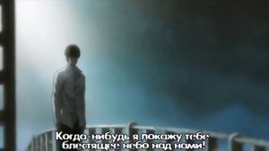 Полная версия песни 1 опенинга Тетради смерти  [Death Note OP 1. The World - Nightmare (rus sub)]