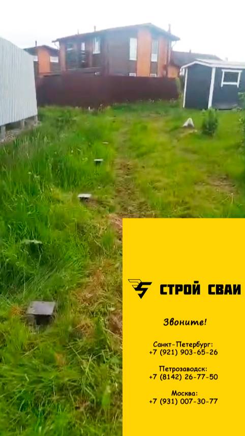 Закрутка винтовых свай под забор в пос Шуя