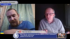 Почему Украина подписывает документы, которые все чаще не работают...