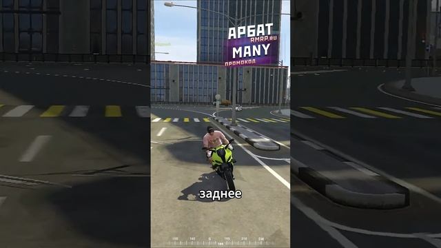 МОТО ПОГОНЯ на RMRP АРБАТ #gta #gta5 #rmrp #gtarussia
