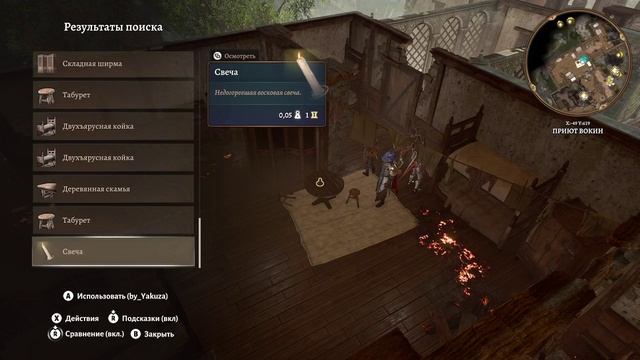 Baldurs gate 3 ( 13 часть) смотреть онлайн