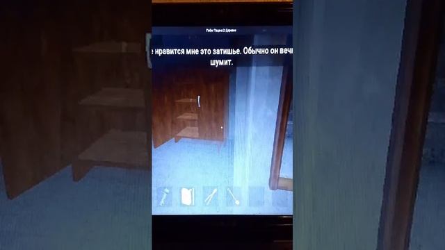 Играю в побег пойана на все концовки смотреть онлайн