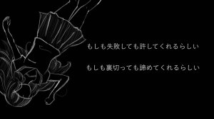 аоя — Я тоже хочу быть душевнобольным ft. Касане Тето / わたしもメンヘラになりたい/ 青谷feat.重音テト