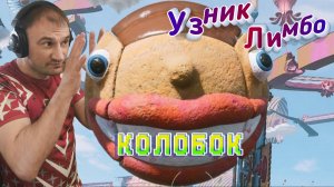 СТРИМ-КОЛОБОК🎮Atomic Heart «Узник Лимбо 1»